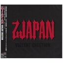 CD / 乙JAPAN / VIOLENT ERECTION / NECM-13010