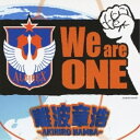 CD / g͍_-AKIHIRO NAMBA- / We are ONE / NFCD-27347