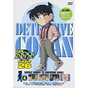 名探偵コナン PART 26 Volume4キッズ青山剛昌、高山みなみ、山口勝平、山崎和佳奈、須藤昌朋、牟田清司、大野克夫　発売日 : 2018年4月27日　種別 : DVD　JAN : 4560109085309　商品番号 : ONBD-2195