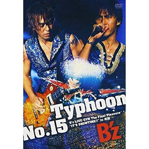 DVD / B'z / Typhoon No.15 / ONBD-5016