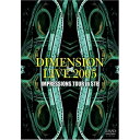 DVD / DIMENSION / DIMENSION LIVE 2005 IMPRESSIONS TOUR in STB / ONBD-7064