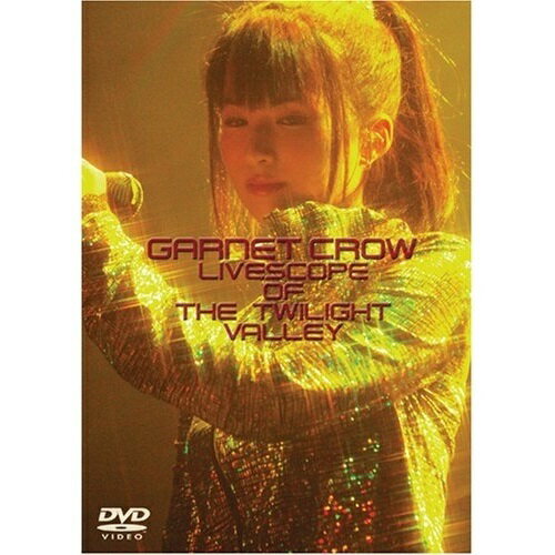 DVD / GARNET CROW / GARNET CROW LIVESCOPE OF THE TWILIGHT VALLEY (通常版) / ONBD-7079