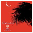 CD / 山内雄喜 / ポリアフ ukulele winter album ”in the island”(邦楽編) / OWCR-2011