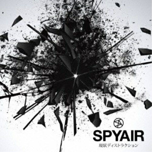 CD / SPYAIR / 現状ディストラクション (通常盤) / AICL-2547