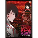 DVD / TVアニメ / 地獄少女 二籠 七 / ANSB-2477