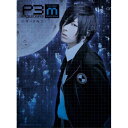 DVD / 趣味教養 / PERSONA3 the Weird Masquerade 〜青の覚醒〜 / ANSB-3188