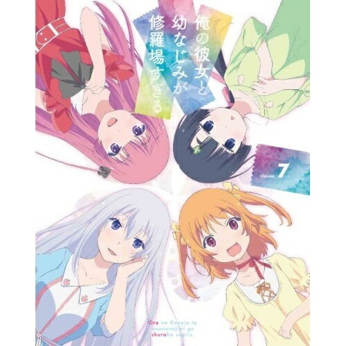 俺の彼女と幼なじみが修羅場すぎる Volume.7(Blu-ray) (Blu-ray＋CD) (完全生産限定版)TVアニメ裕時悠示、るろお、逢坂良太、赤崎千夏、田村ゆかり、大塚舞、太田雅友　発売日 : 2013年8月21日　種別 : BD　JAN : 4534530066732　商品番号 : ANZX-6593【収録内容】CD:11.Girlish Party2.Girlish Party(Off Vocal version)3.桃太郎の鬼と犬と猿とキジが修羅場すぎる(スペシャルボイストラック)4.桃太郎の鬼と犬と猿とキジが修羅場すぎる(スペシャルボイストラック)5.桃太郎の鬼と犬と猿とキジが修羅場すぎる(スペシャルボイストラック)6.桃太郎の鬼と犬と猿とキジが修羅場すぎる(スペシャルボイストラック)7.桃太郎の鬼と犬と猿とキジが修羅場すぎる(スペシャルボイストラック)8.桃太郎の鬼と犬と猿とキジが修羅場すぎる(スペシャルボイストラック)