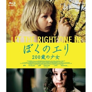 BD / 洋画 / ぼくのエリ 200歳の少女(Blu-ray) / ASBD-1108