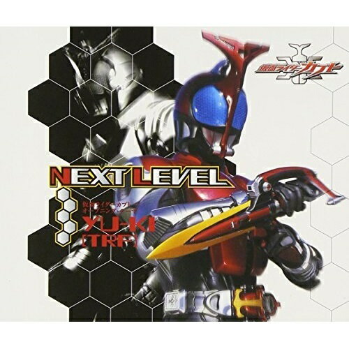 CD / YU-KI / NEXT LEVEL / AVCA-22656