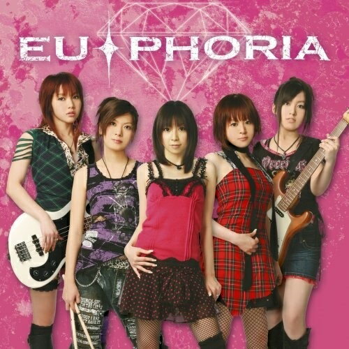 CD / EU□PHORIA / 「シングルベッド/Hey!」 / AVCD-16124