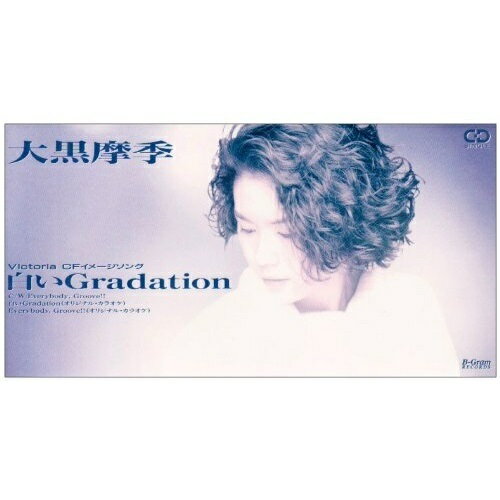 CD(8cm) / 大黒摩季 / 白いGradation/Twisty L / BGDH-1032