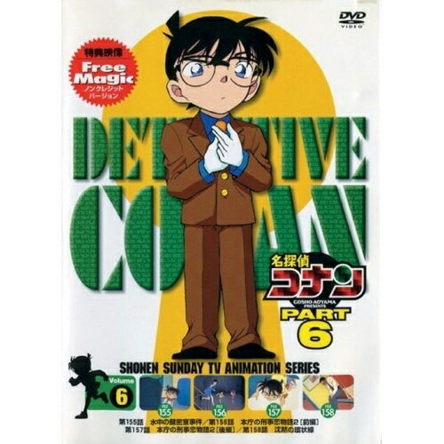 樂天商城 - DVD / キッズ / 名探偵コナン6(6) / BMBD-2006