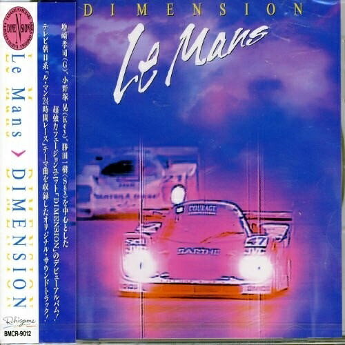 CD / DIMENSION / Le Mans / BMCR-9012