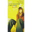 ★CD/熱くならなきゃだめこれも恋だから/僕がいなくても/秋吉契里/BMDR-2010 1,070円