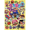 DVD / キッズ / NHK むしまるQ ソングコレクション / COBC-4595