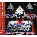 CD / 矢野立美 / ウルトラマンティガ COMPLETE ”TIGA” EDITION (解説付) / COCX-34158