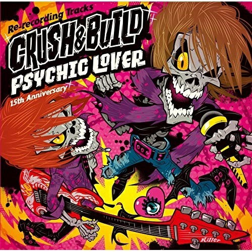 CD / PSYCHIC LOVER / PSYCHIC LOVER 15th Anniversary Re-recording Tracks ～CRUSH & BUILD～ / COCX-40598