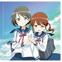 CD / アニメ / TVアニメ となりの吸血鬼さん キャラクターソング うららかアフタヌーン / COCX-40601