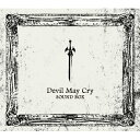 CD / ゲーム ミュージック / Devil May Cry SOUND BOX / CPCA-10318