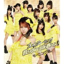 CD / モーニング娘。 / ブレインストーミング/君さえ居れば何も要らない (通常盤A) / EPCE-5956