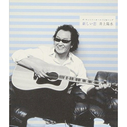 CD / 井上陽水 / 新しい恋/長い猫 / FLCF-7111
