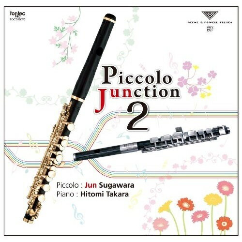 CD /  / Piccolo Junction 2 / FOCD-20092
