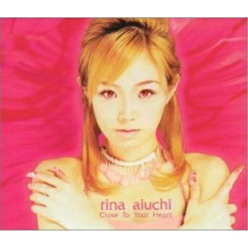 CD / 愛内里菜 / Close To Your Heart / GZCA-1026