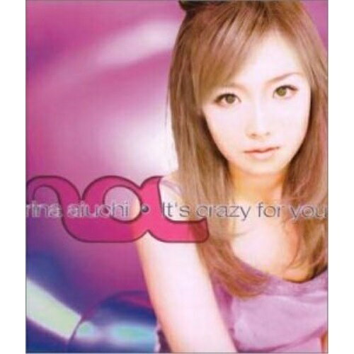 CD / 愛内里菜 / It's crazy for you / GZCA-1033