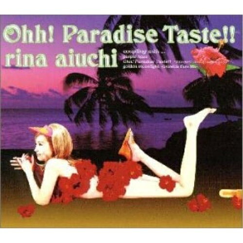 CD / 愛内里菜 / Ohh! Paradise Taste!! / GZCA-1041