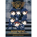 BOYFRIEND LOVE COMMUNICATION 2013 -SEVENTH MISSION- (初回限定版)BOYFRIENDBOYFRIEND　発売日 : 2013年9月25日　種別 : DVD　JAN : 4582283796802　商品番号 : JBBB-5003【収録内容】DVD:11.CODE NAME; SPY GET LOVE2.Supernatural3.Love Style4.瞳のメロディ5.Dangerous6.My I7.MY LADY 〜冬の恋人〜8.Listen(Japanese ver.)9.Trippin'(Rock Remix)10.One Day(Rock Remix)11.DANCE SHOW12.DANCE SHOW13.JANUS14.I Yah15.Standing with U16.恋の魔法17.Beautiful Life18.First Kiss19.On & On20.Don't Touch My Girl21.I'll Be There22.Be my shine 〜君を離さない〜23.キミとDance Dance Dance24.Waikiki(Encore)25.Party Plane(Encore)