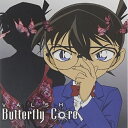 Butterfly Core (初回限定盤B)VALSHEバルシェ ばるしぇ　発売日 : 2013年11月27日　種別 : CD　JAN : 4582283797021　商品番号 : JBCZ-4007【商品紹介】デジタル・ロック・シンガー、VALSHEの通算6枚目となるシングル。読売テレビ・日本テレビ系アニメ『名探偵コナン』オープニング・テーマのタイトル曲は、VALSHEとアニメの世界観が融合した、スリリングで攻撃的なサウンドの楽曲。特典CDには、『名探偵コナン』の過去主題歌である倉木麻衣の「Growing of my heart」のカヴァー他を収録。【収録内容】CD:11.Butterfly Core2.赤い棘3.STAR GATE4.Butterfly Core -Instrumental-5.赤い棘 -Instrumental-6.STAR GATE -Instrumental-CD:21.VALSHE RADIO 〜スマホでかすぎて親指届かない編〜(前編)2.Growing of my heart3.VALSHE RADIO 〜スマホでかすぎて親指届かない編〜(後編)