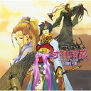 CD / ドラマCD / 「封神演義」LEVEL3(CDドラマ・コレクションズ) / KECH-1154