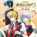 CD / ゲーム・ミュージック / バラエティCD 金色のコルダ3 AnotherSky feat.神南 / KECH-1679