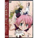 DVD / TVアニメ / R.O.D -THE TV- vol.1 / SVWB-1661