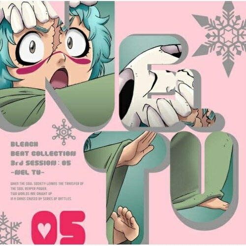 ブリーチ・ビート・コレクション 3rd SESSION:05(ネル・トゥ)金田朋子カネダトモコ かねだともこ　発売日 : 2007年12月19日　種別 : CD　JAN : 4534530023001　商品番号 : SVWC-7510【商品紹介】BLEACH BEAT COLLECTION 3rd SESSION第5弾は、声優&キャラクターともに人気の'ネル・トゥ'(CV:金田朋子)が登場!久々にPOPなBLEACHキャラソンに期待大!【収録内容】CD:11.ココロオアシス2.Every Fight!3.Voice Message
