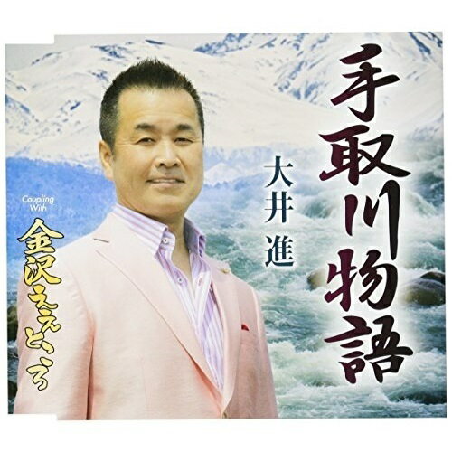 CD / ���� / �����ʪ��/���������Ȥ��� (�λ���) / TKCA-90978