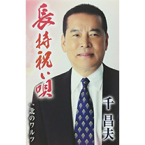 ץ饤WEB㤨֥󥰥륫å / 龻 / Ĺˤ/̤Υ / TKSA-21410פβǤʤ1,257ߤˤʤޤ