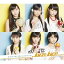 CD/䤬ʤ/Juice=Juice/UFCW-1057