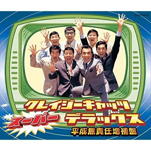 CD / ���쥤��������å� / ���쥤��������å� �����ѡ����ǥ�å��� ʿ��̵��Ǥ������ (SHM-CD) (������) / UPCY-7567