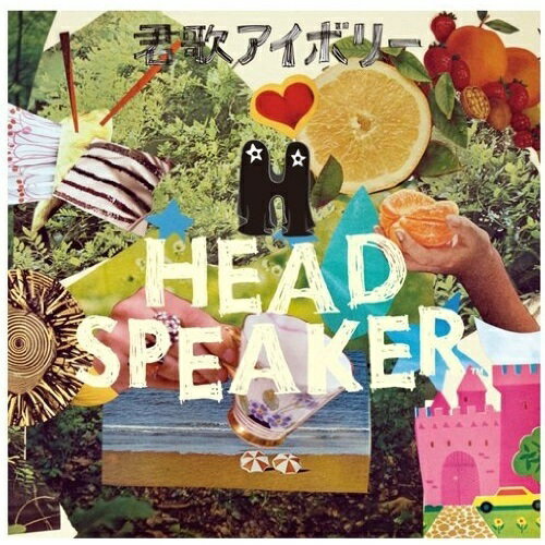 CD / HEAD SPEAKER / Υܥ꡼ / UXCL-55