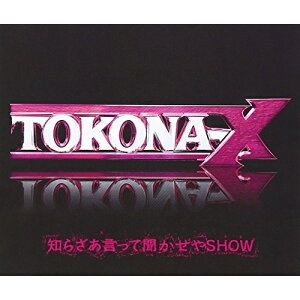 CD / TOKONA-X / 知らざあ言って聞かせやSHOW / VCCM-1024