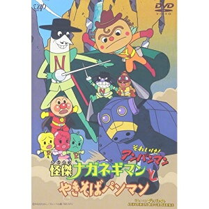 DVD / キッズ / それいけ!アンパンマン 怪傑ナガネギマンとやきそばパンマン / VPBE-11686