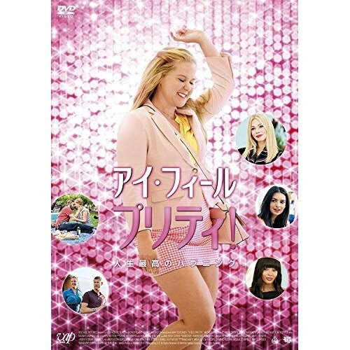 DVD / 洋画 / アイ・フィール・プリティ! 人生最高のハプニング / VPBU-14827
