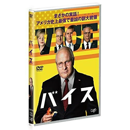 バイス洋画クリスチャン・ベール、エイミー・アダムス、スティーヴ・カレル、アダム・マッケイ　発売日 : 2019年10月09日　種別 : DVD　JAN : 4988021148634　商品番号 : VPBU-14863