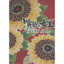 DVD / 国内TVドラマ / 演歌の女王 DVD BOX / VPBX-12986