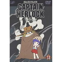 DVD / OVA / SPACE PIRATE CAPTAIN HERLOCK OUTSIDE LEGEND 13thVOYAGE・・・・・・涯 / VPBY-11593