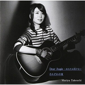 CD / 竹内まりや / Dear Angie 〜あなたは負けない/それぞれの夜 (通常盤) / WPCL-11523