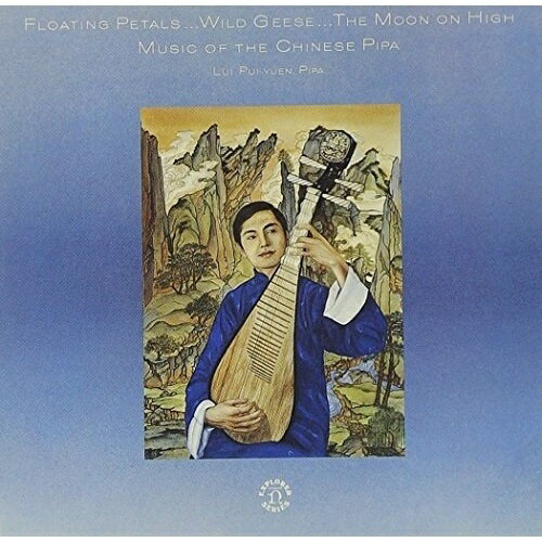CD / ルイ・ピュイ=ユエン / (中国)中国琵琶の魅力 (解説付) / WPCS-16043