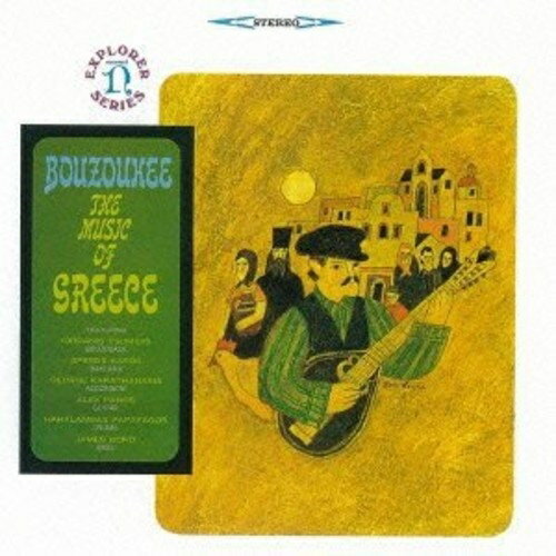 CD / ヨルダニス・ツォミディス / (ギリシア)ブズーキの魅力 (解説付) / WPCS-16068