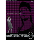 DVD / 趣味教養 / KIRA KIRA AFRO 2004 / MHBW-22